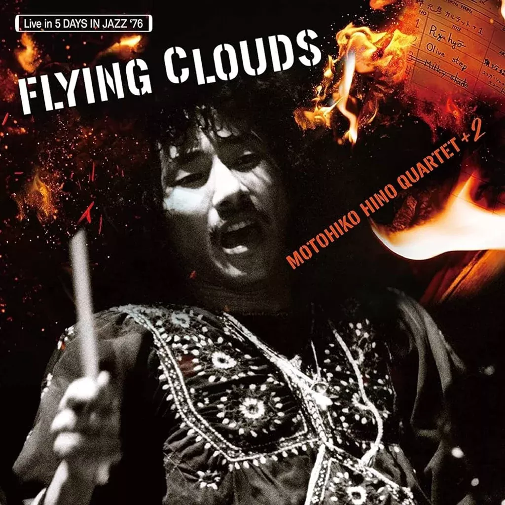 Flying Clouds (2023 Reissue) – Motohiko Hino Quartet +2 (Vinyl) (PSP)