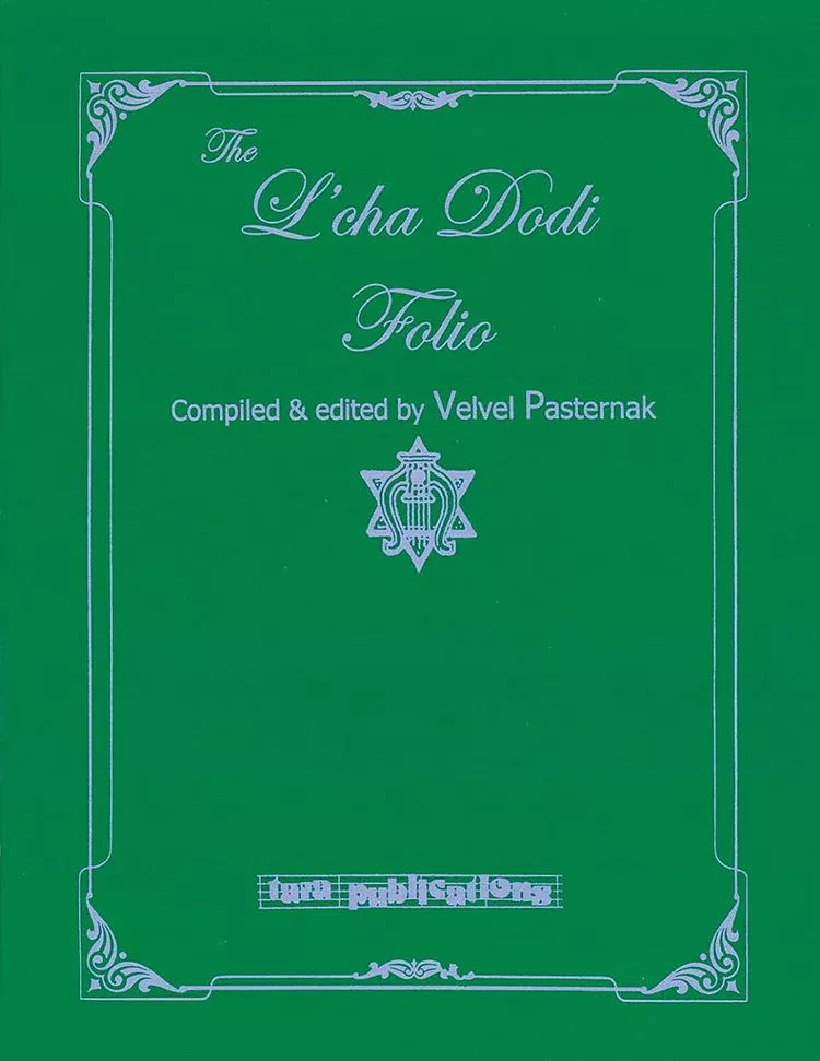 The L'cha Dodi Folio