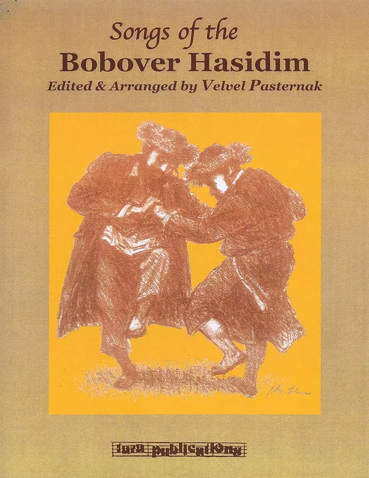 Songs Of The Bobover Hasidim