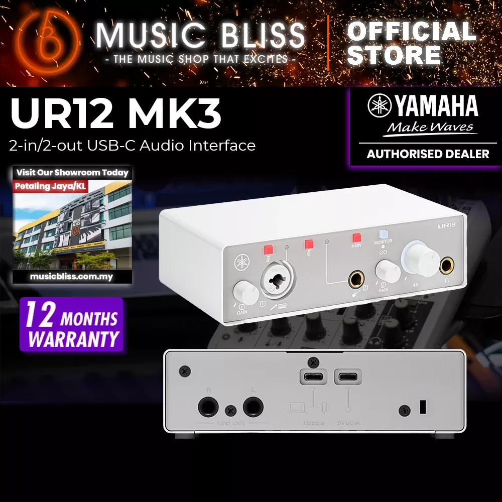 Yamaha UR12 MK3 USB-C Audio Interface – White